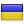 Украина :: UA